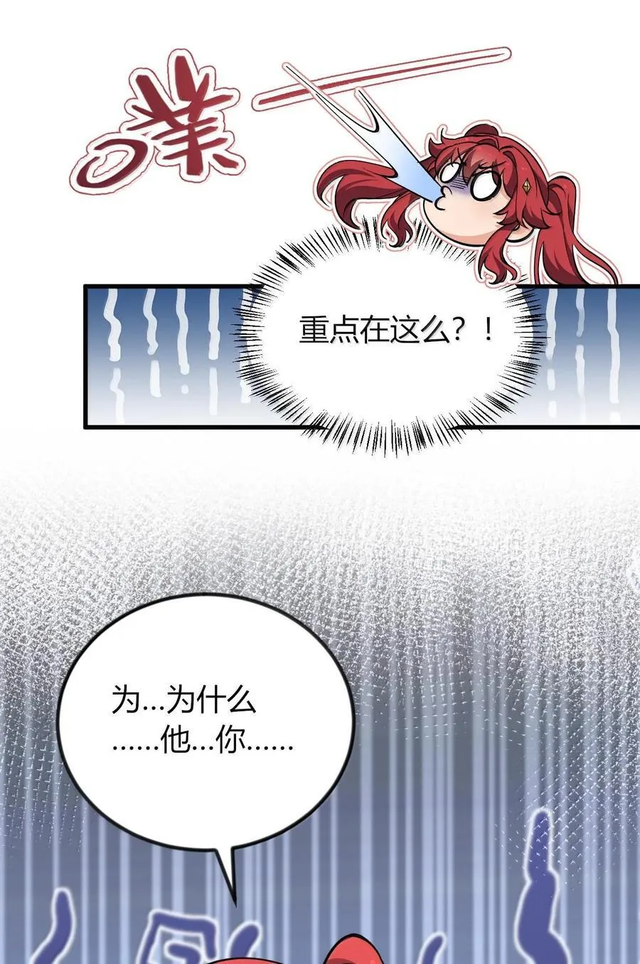 65 一切只为和老婆贴贴41