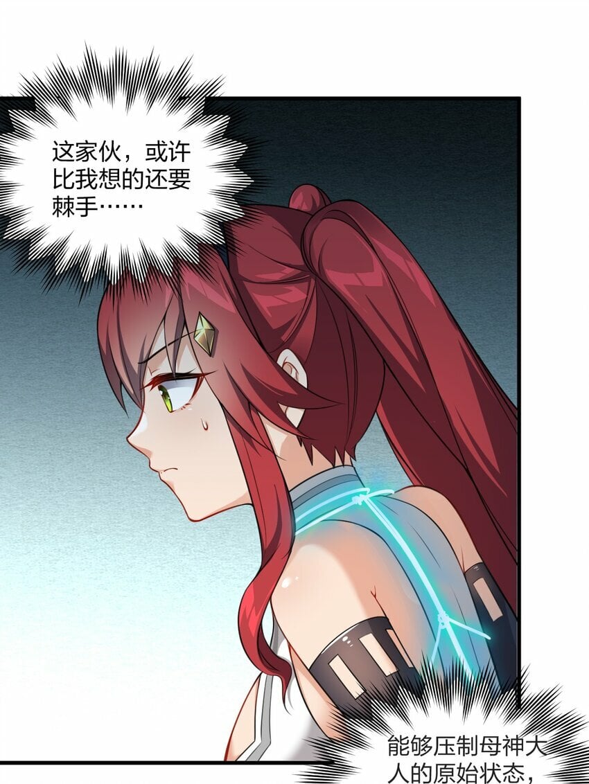 14 这是何等美丽的身体啊5