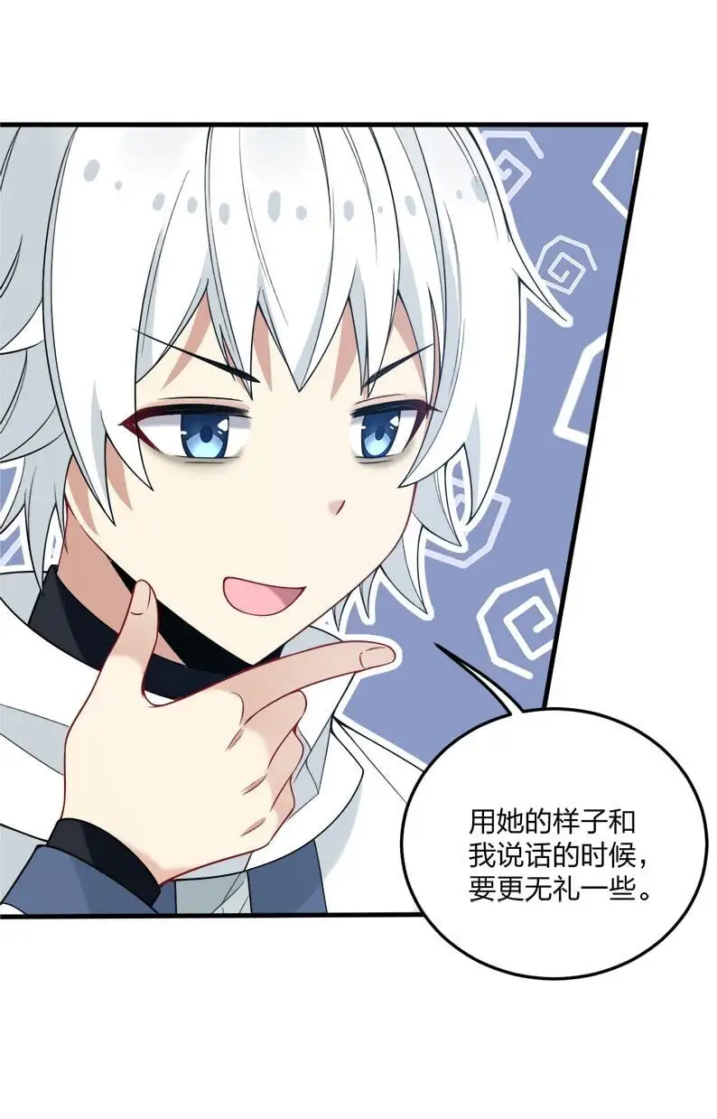 45 莎妮薇的泳装——6
