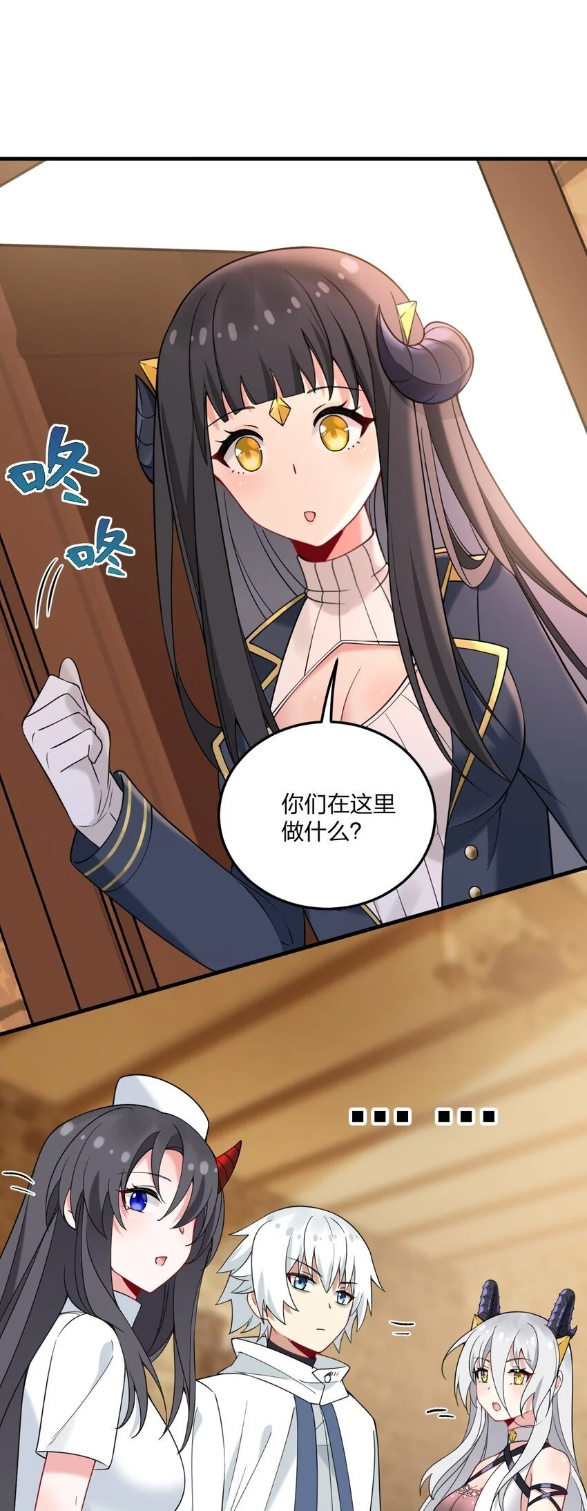 48 动能麻醉成功超度——37