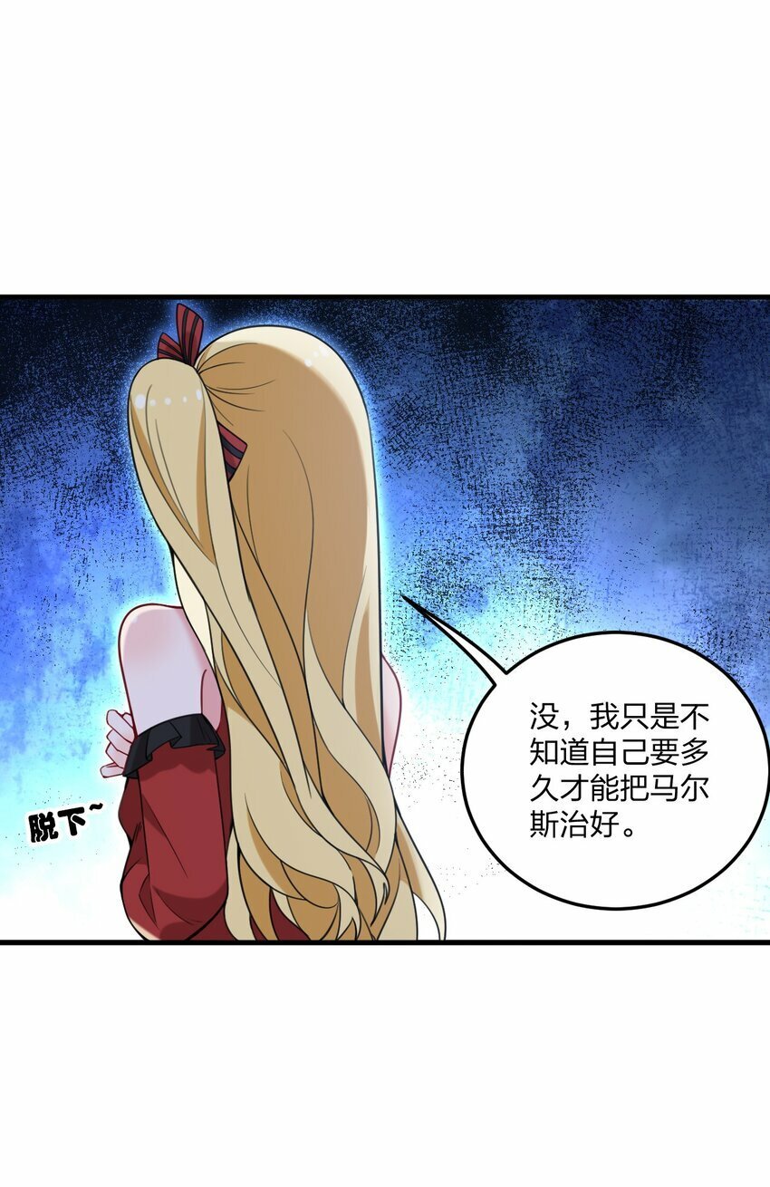 31 为什么护士要穿白丝啊……？！24