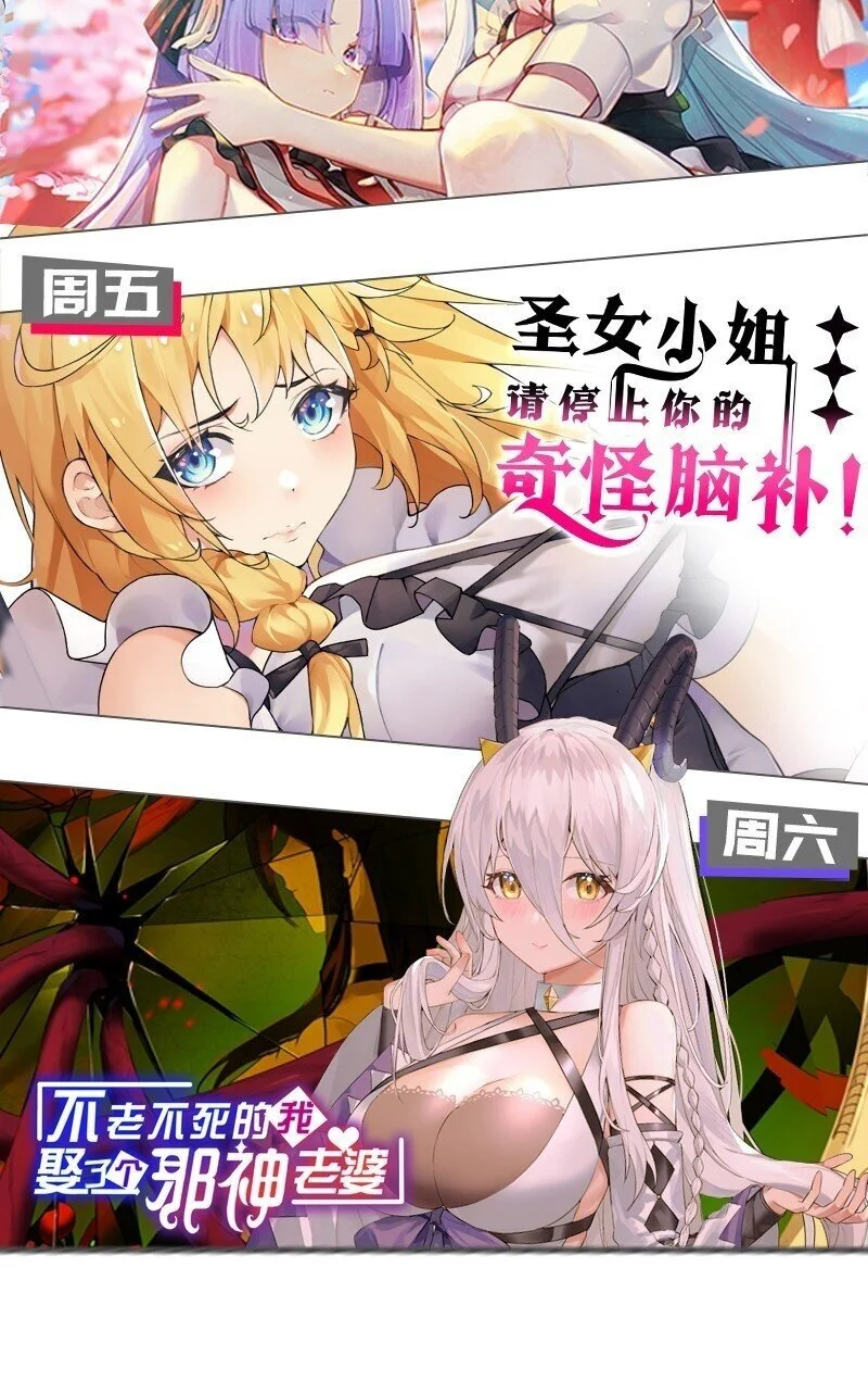 51 让我们再次融为一体49