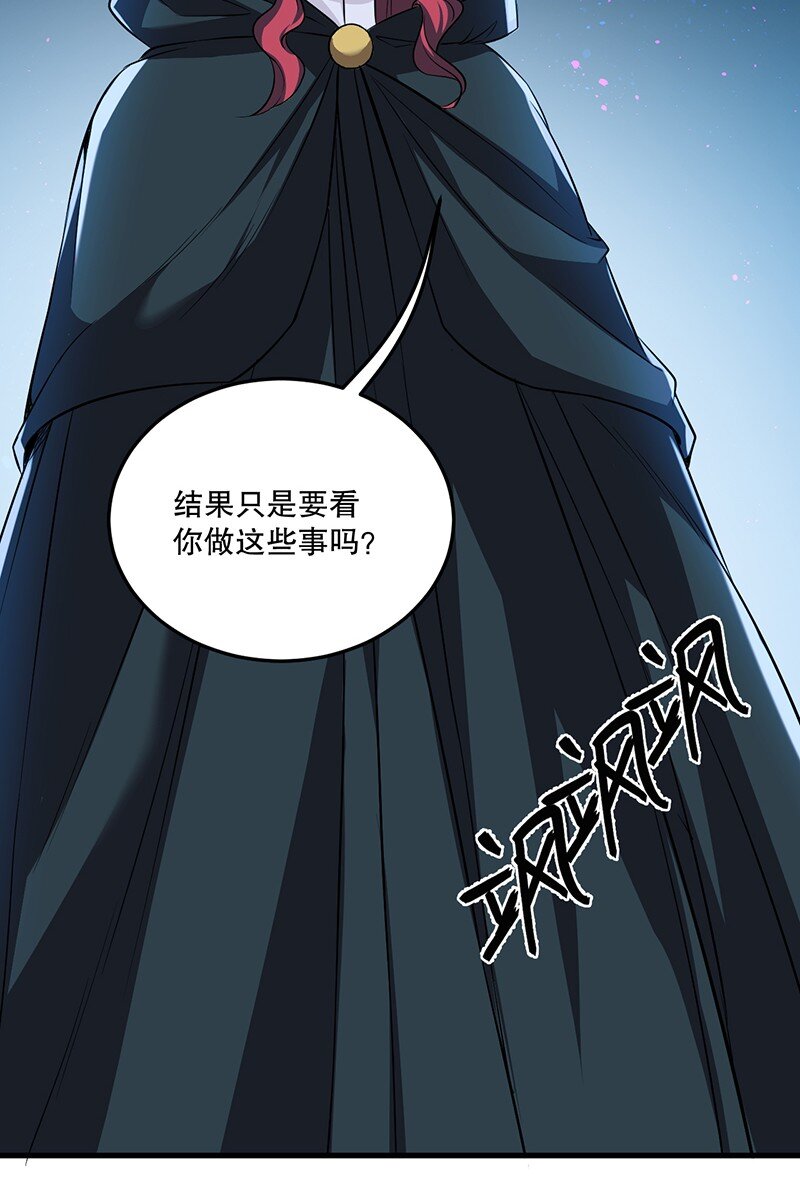 05 只有女孩子恩恩爱爱的无上神国？37