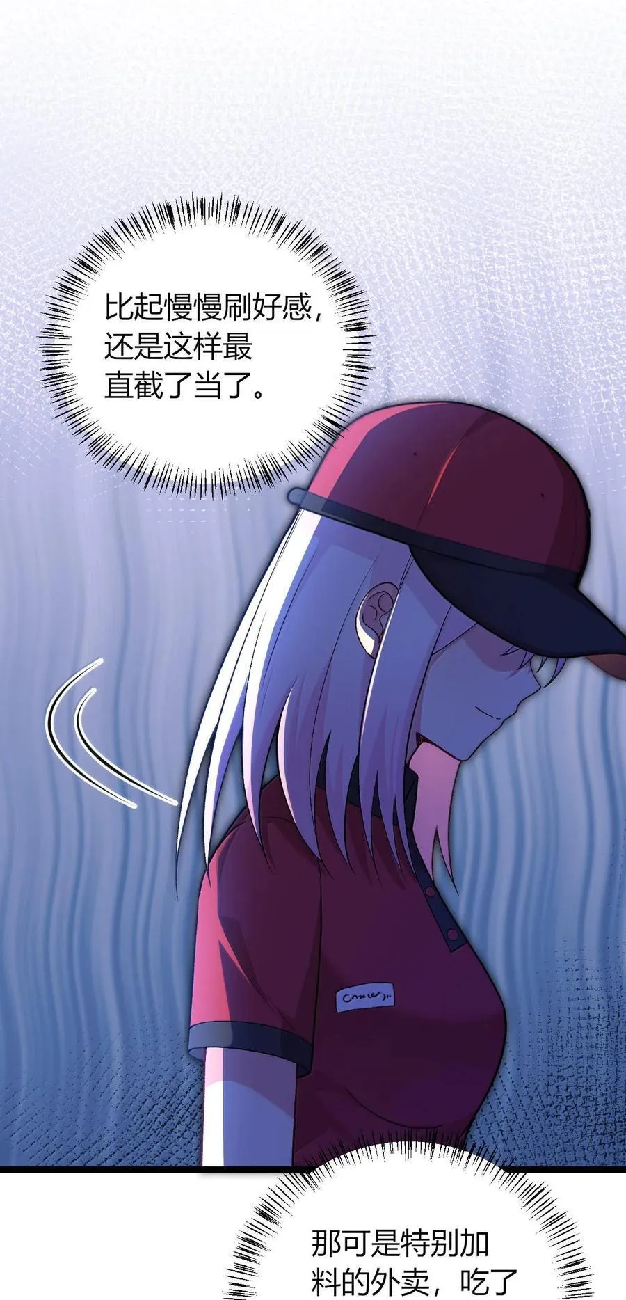 66 夫妻的日常……？41