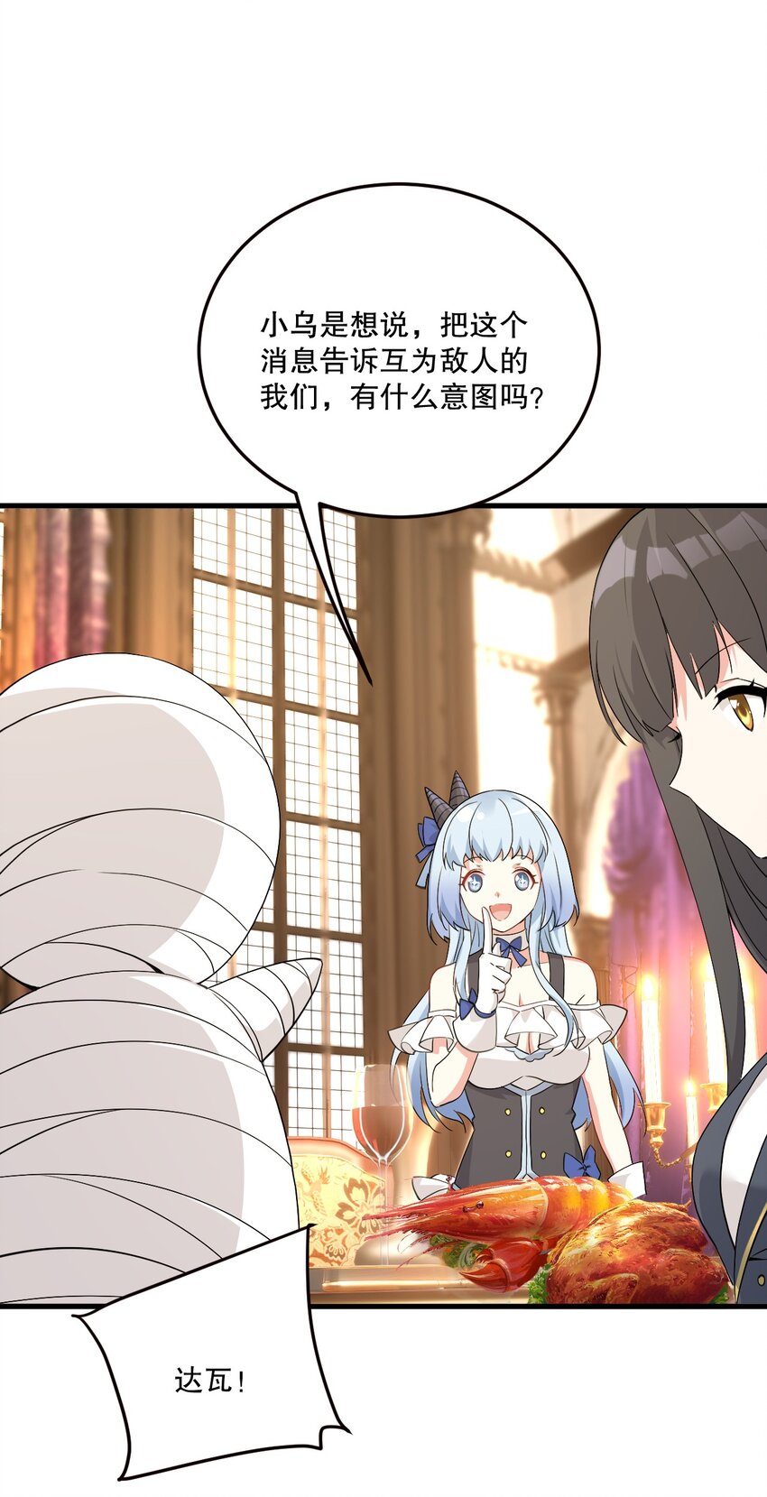 03 来参加我的婚礼吧！21