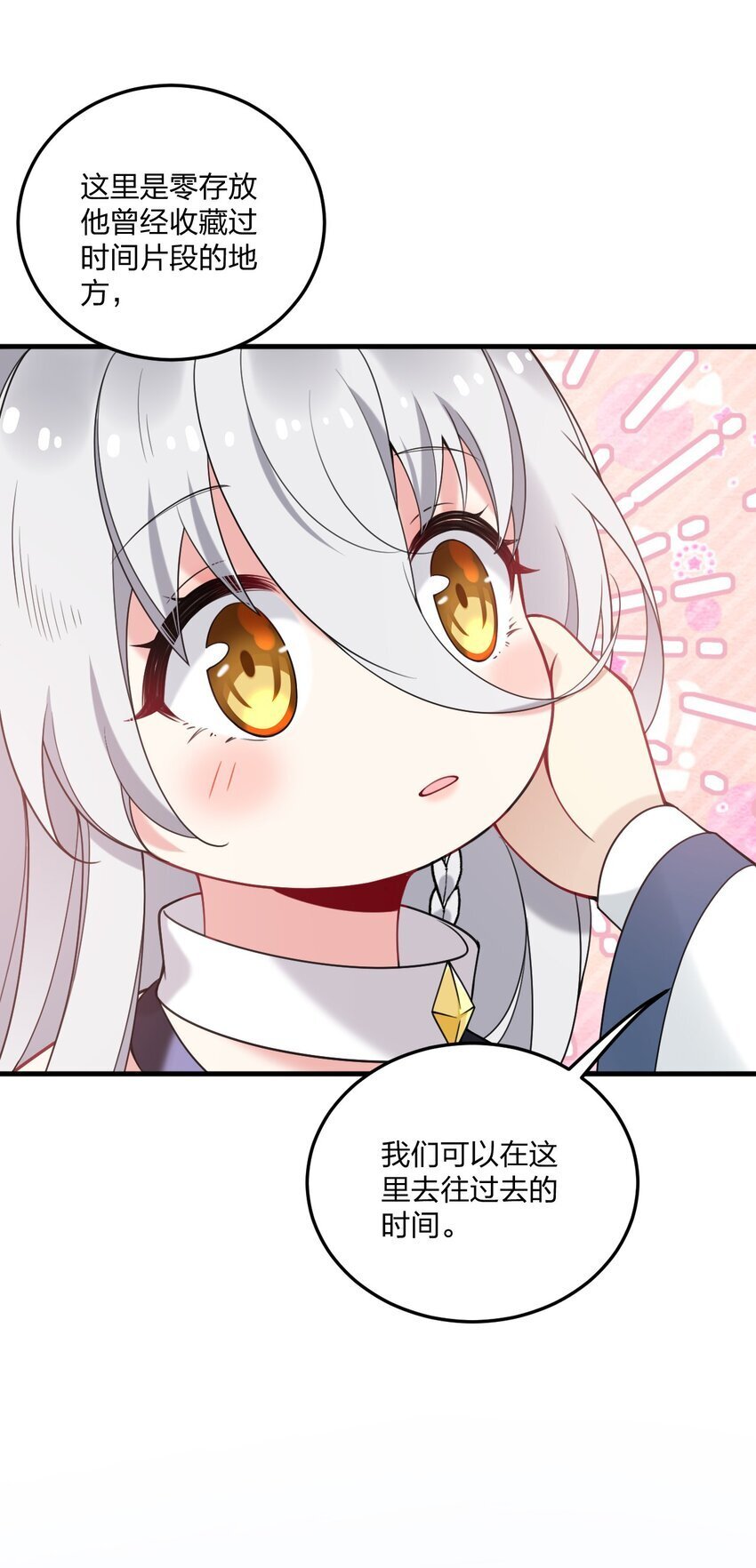 40 那种事……余也没有很期待啦~！17