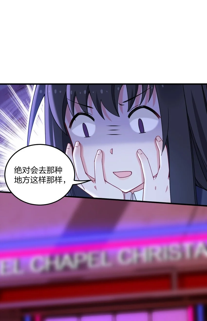44 学校里不可以穿这种奇怪的衣服！26