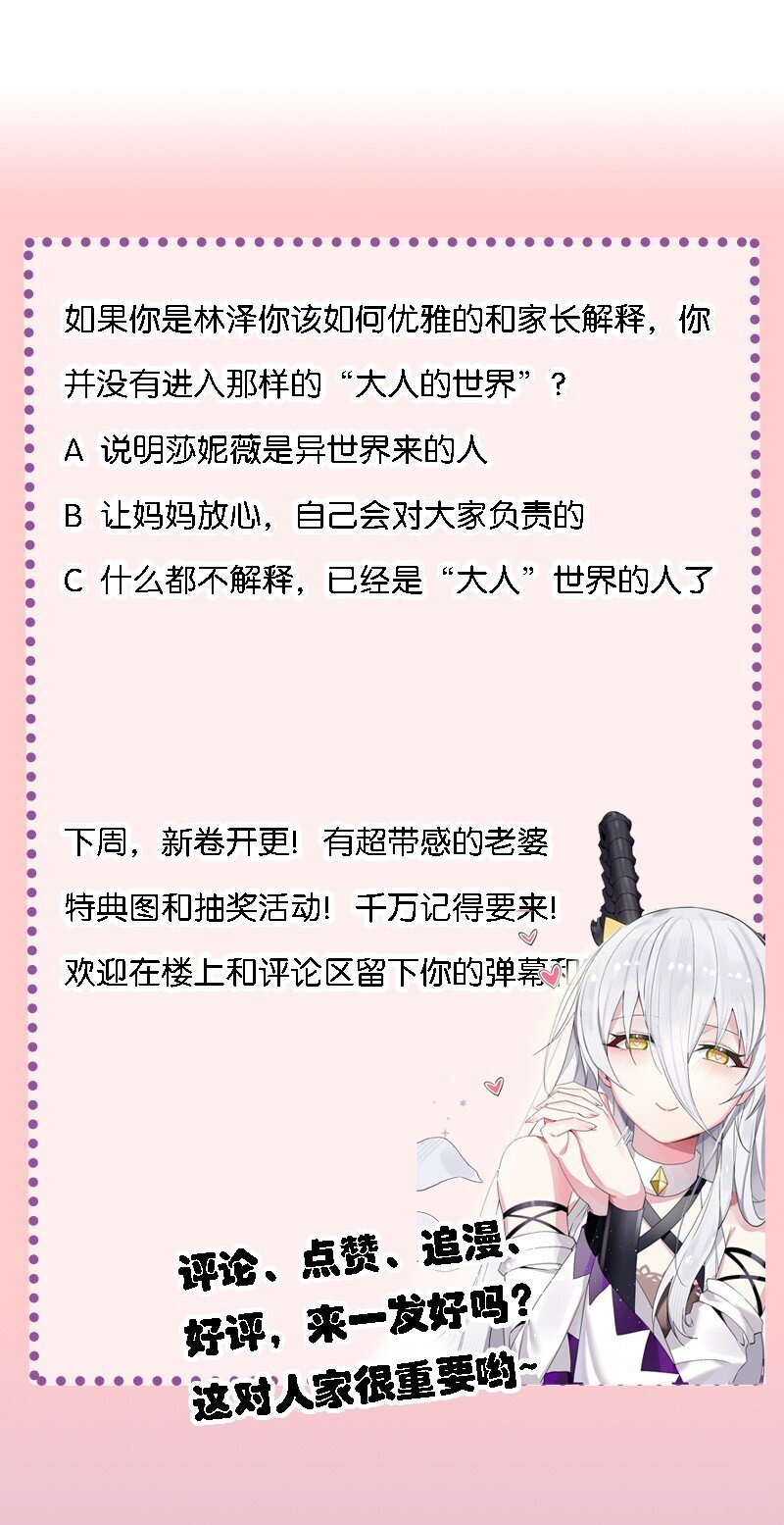 42 脑袋，快要坏掉了……44