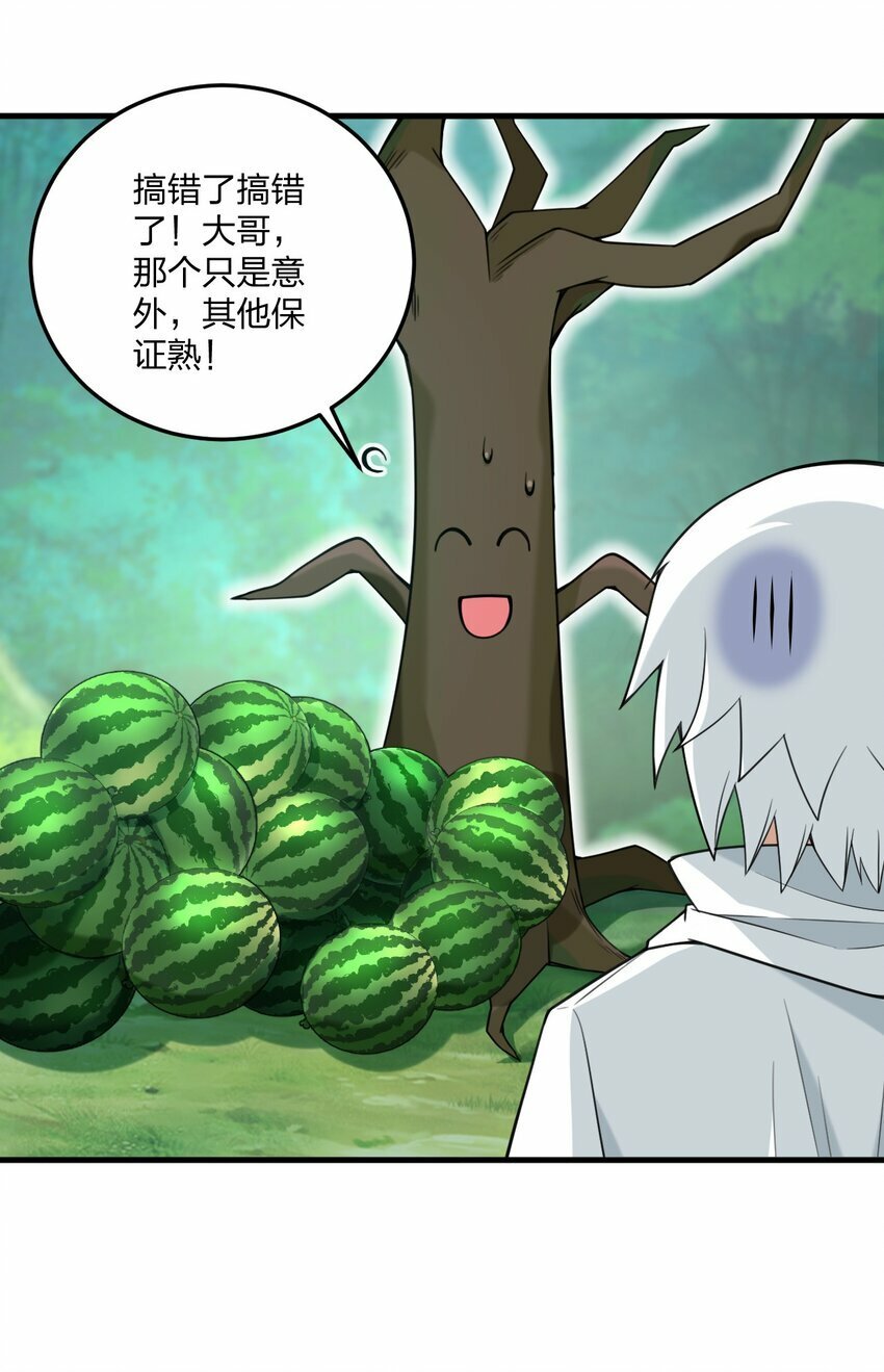 31 为什么护士要穿白丝啊……？！11