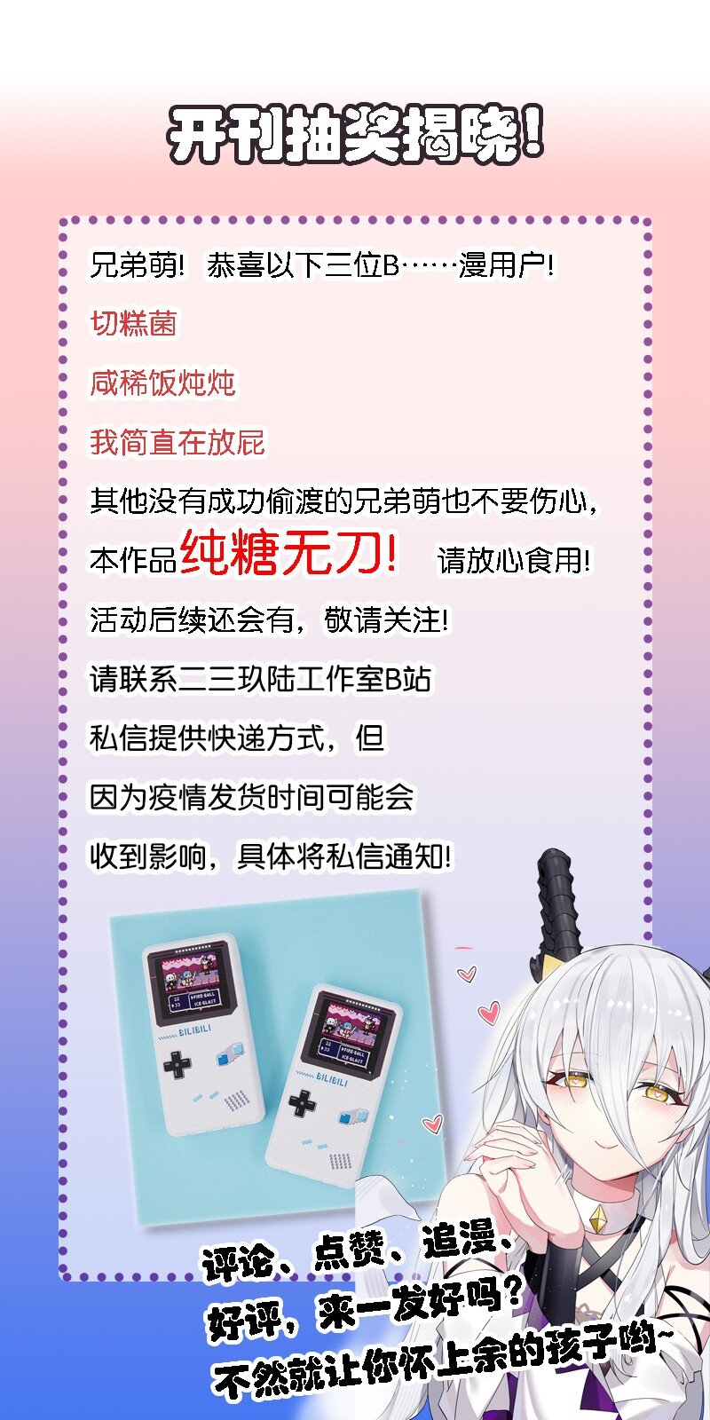 04 你有钱吗？有房吗？什么都没有娶什么老婆？！54