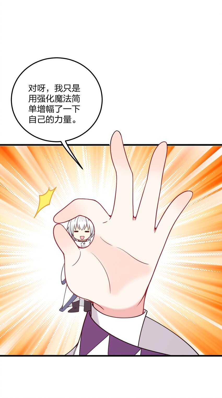40 那种事……余也没有很期待啦~！10