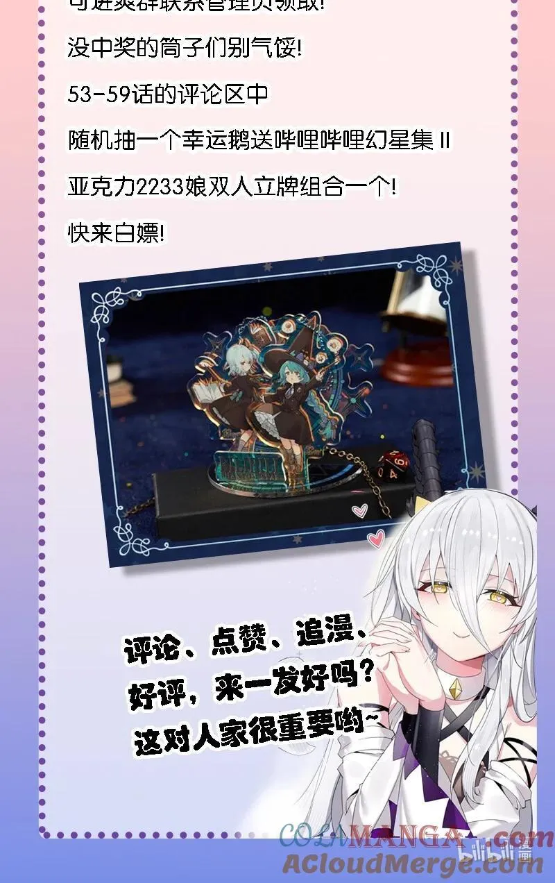 56 你们，快点快进到洞房吧！40