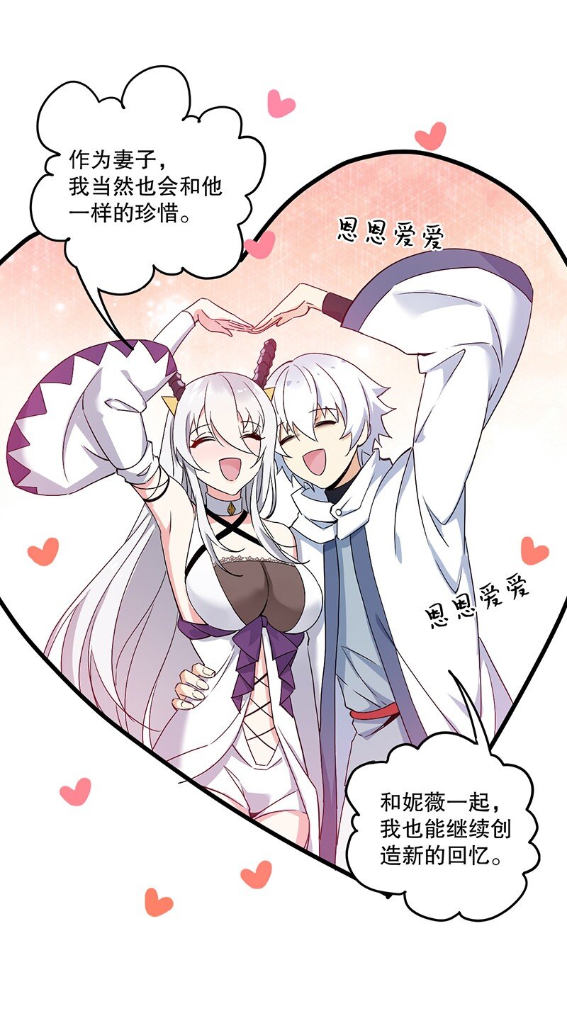 04 你有钱吗？有房吗？什么都没有娶什么老婆？！47