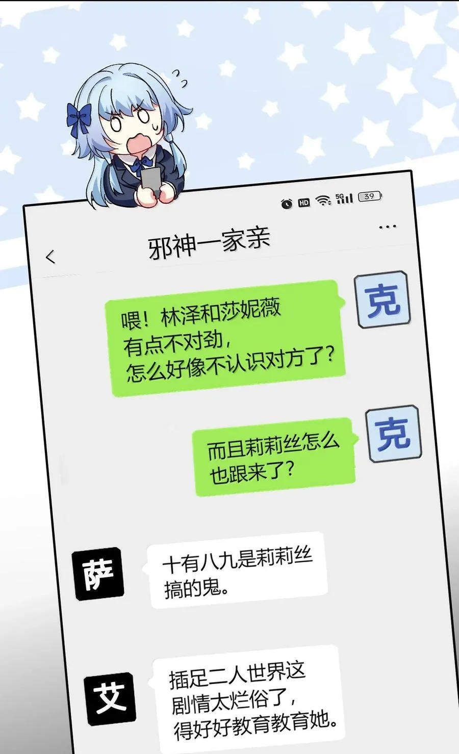 62 在这种情况下让他俩生孩子？44