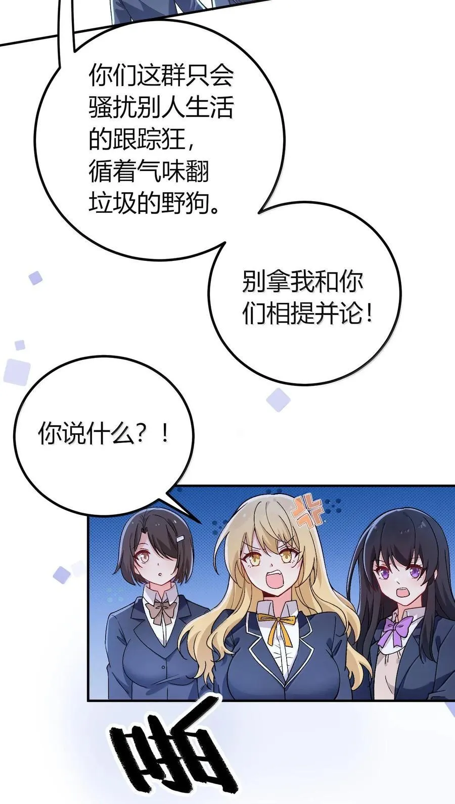 62 在这种情况下让他俩生孩子？38