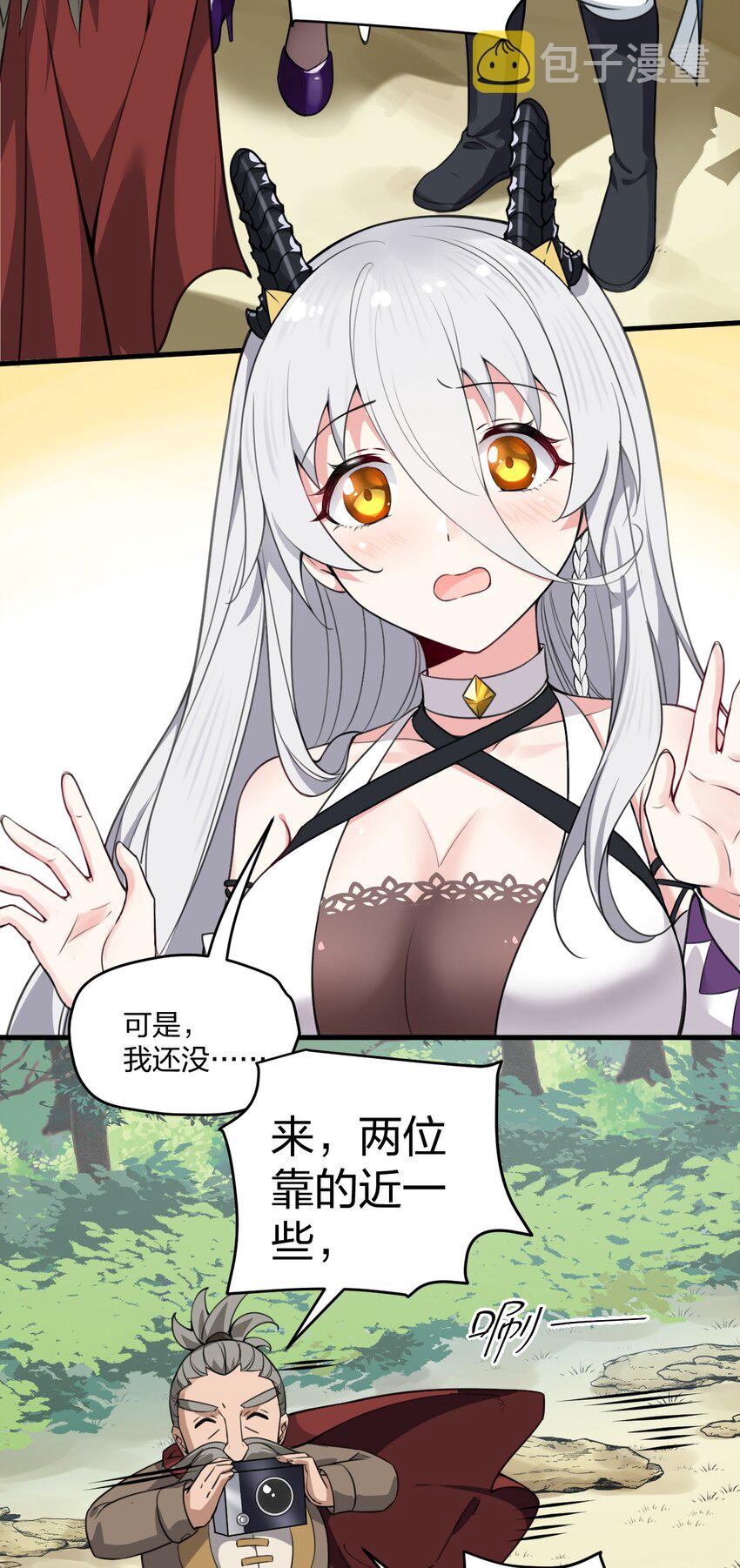 07 夫妻之间就要这样……吗？13
