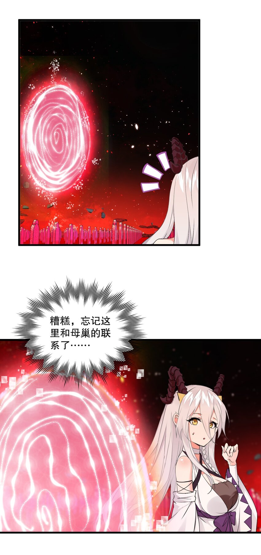 02 我会很快很温柔的~33