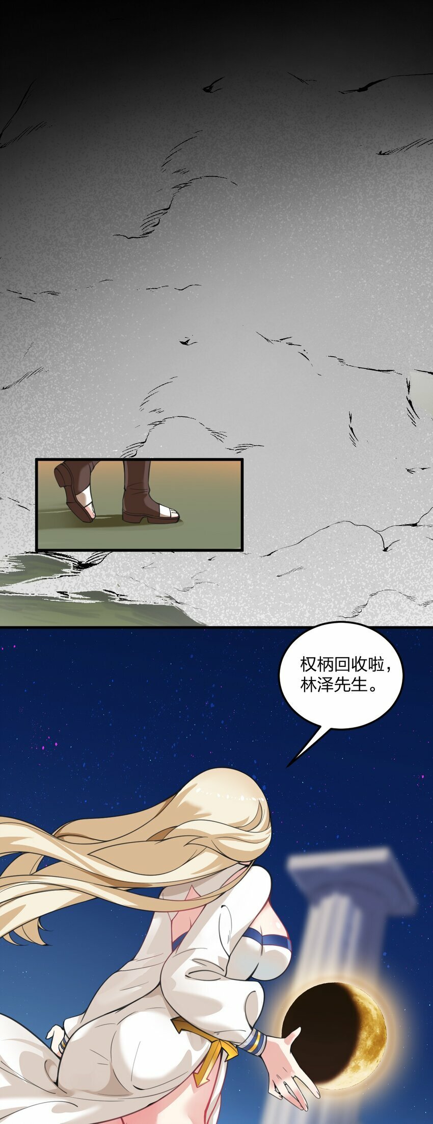 21 磨练到极致的穿越者的力量？！39