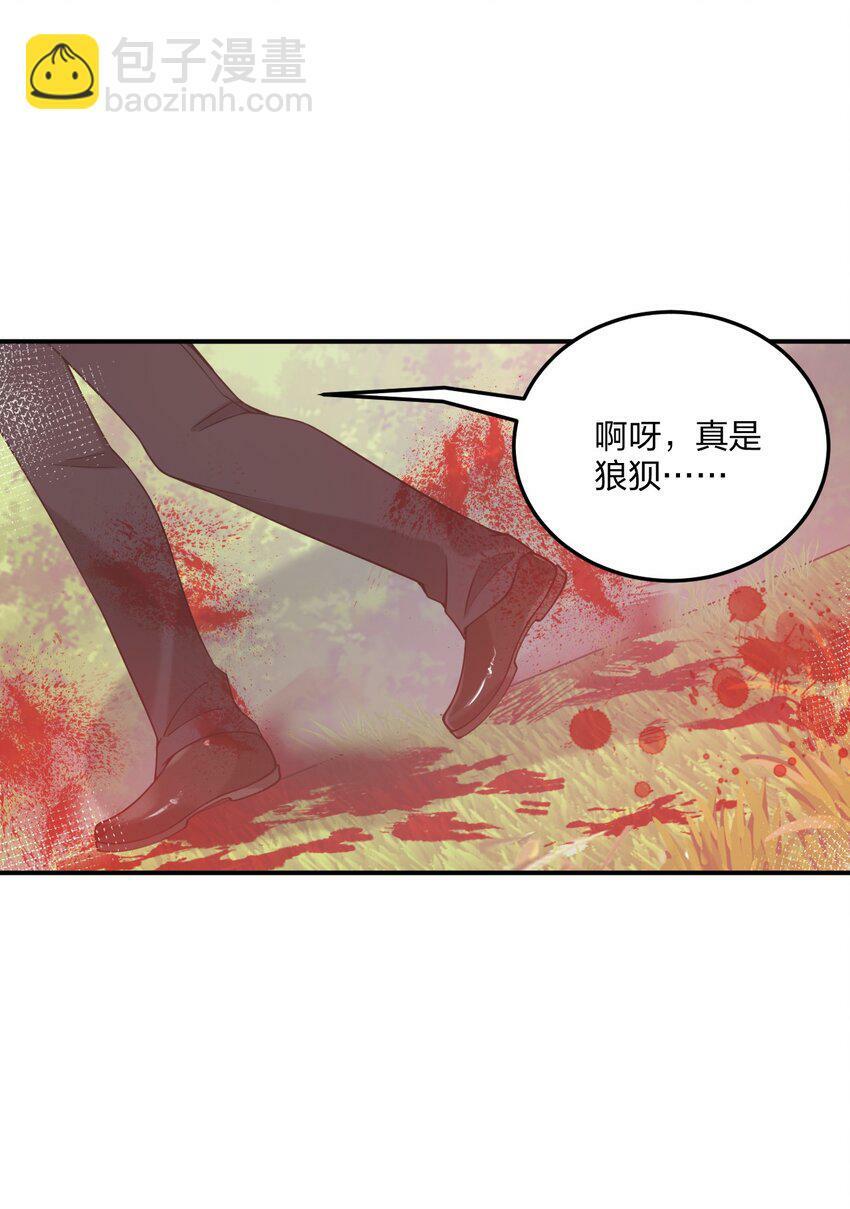 29 医生，别玩啦！9