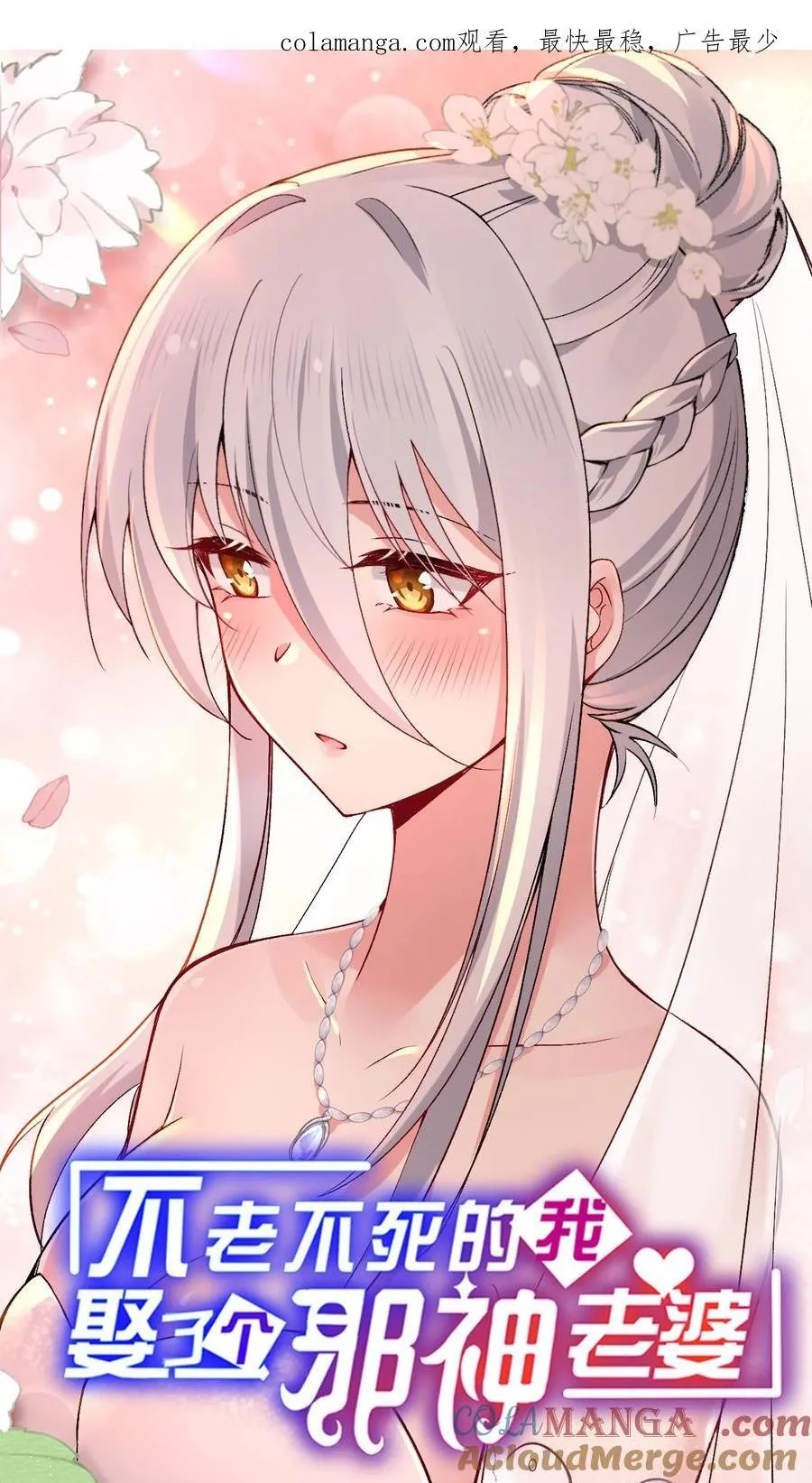 60 我们的婚礼0