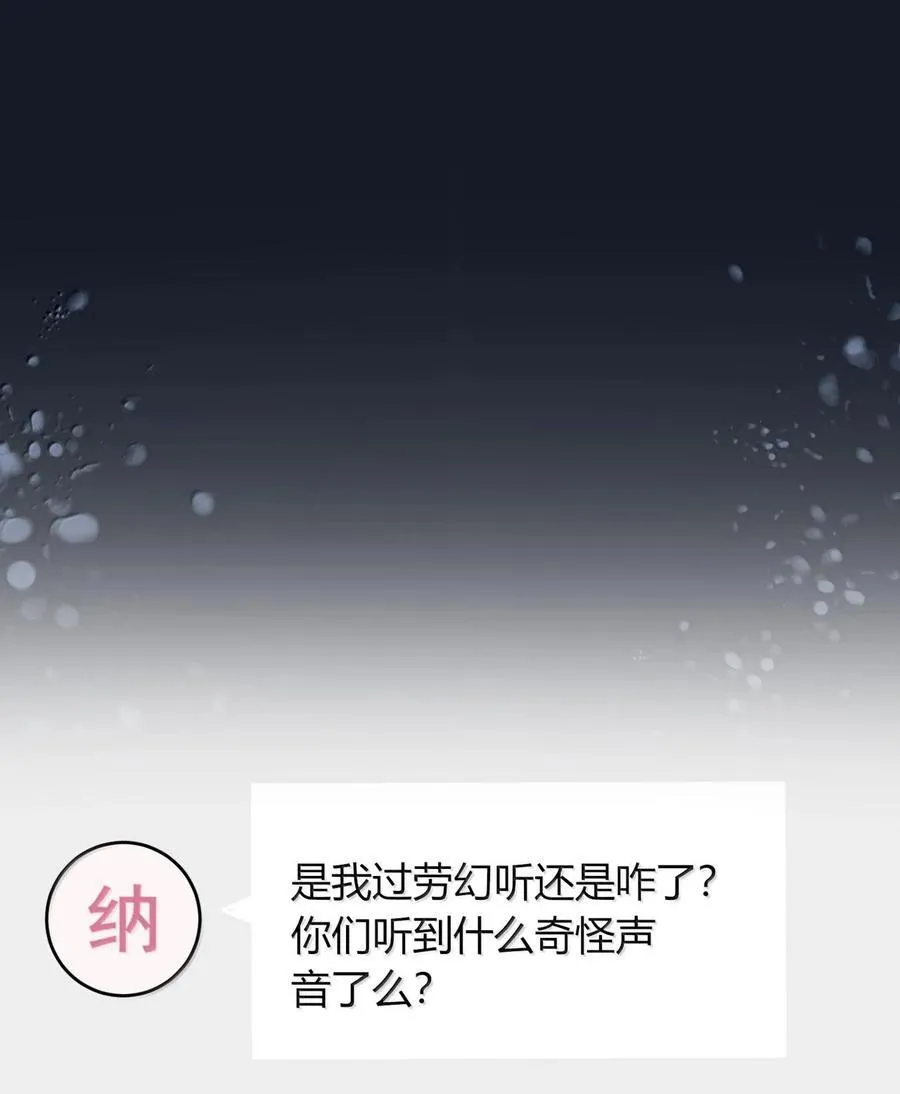 63 美少女的触手——2