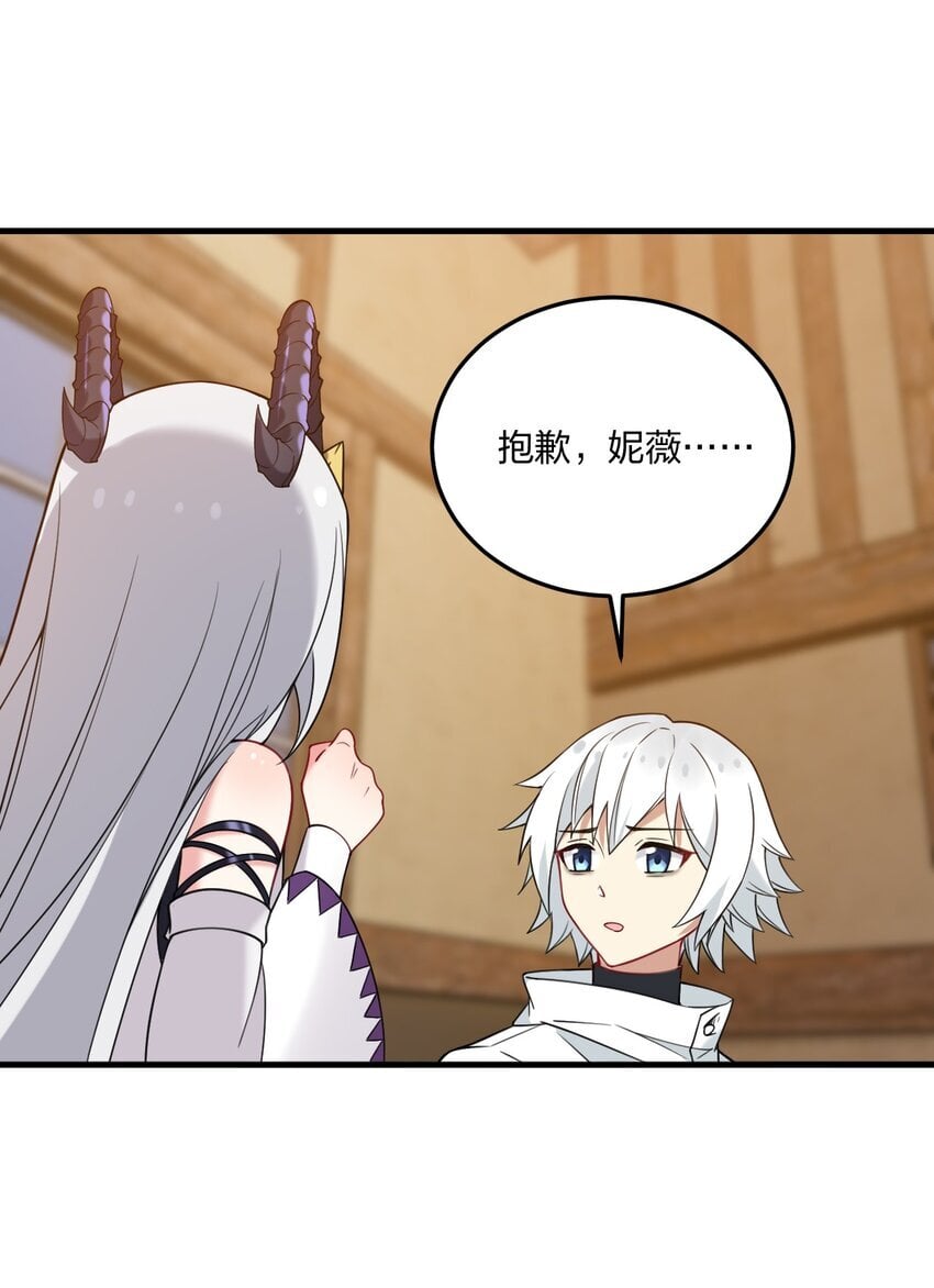 36 你们……过了吗？29