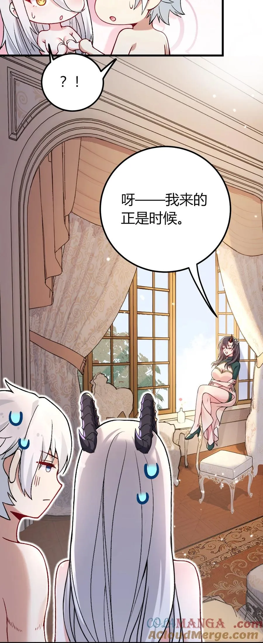 61 新婚后第一天？！6
