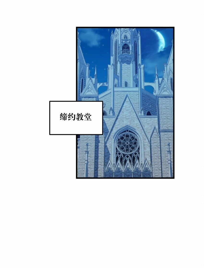 24 放开我，你这瑟琴修女！46