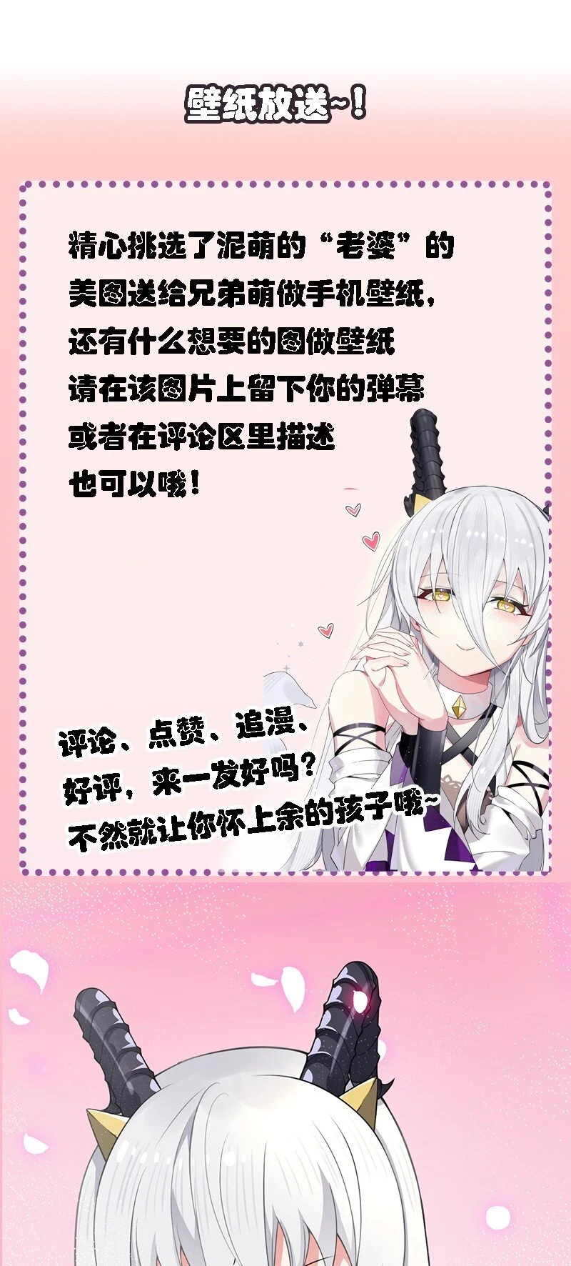 12 你不是一直想和我……现在是时候了！46