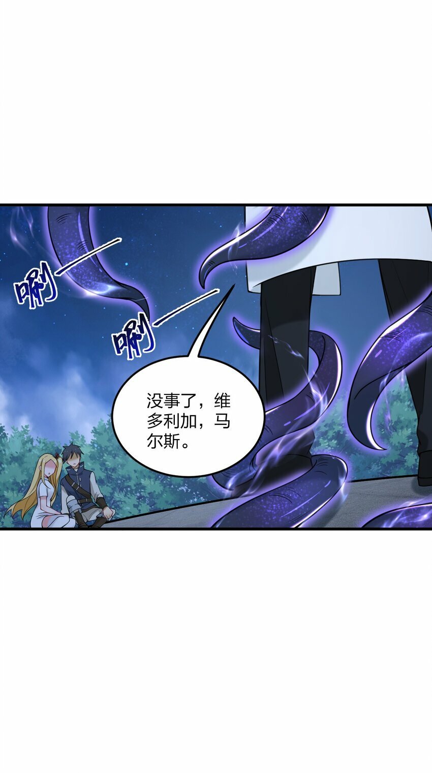 32 把其他邪神生下来……？8