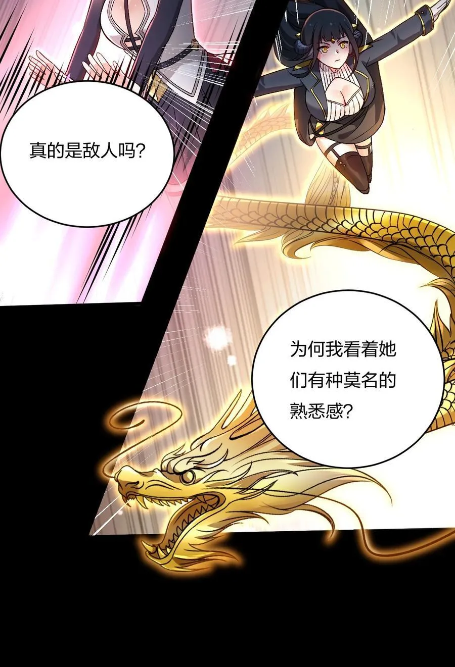 56 你们，快点快进到洞房吧！27