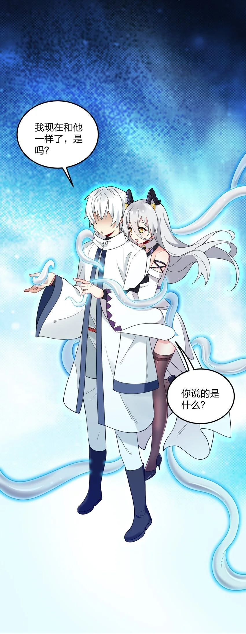 51 让我们再次融为一体38