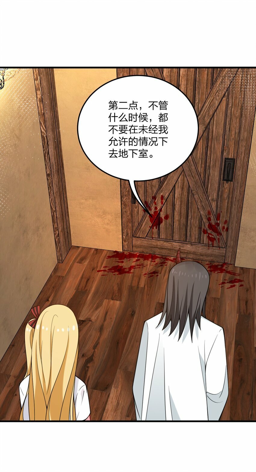 31 为什么护士要穿白丝啊……？！36