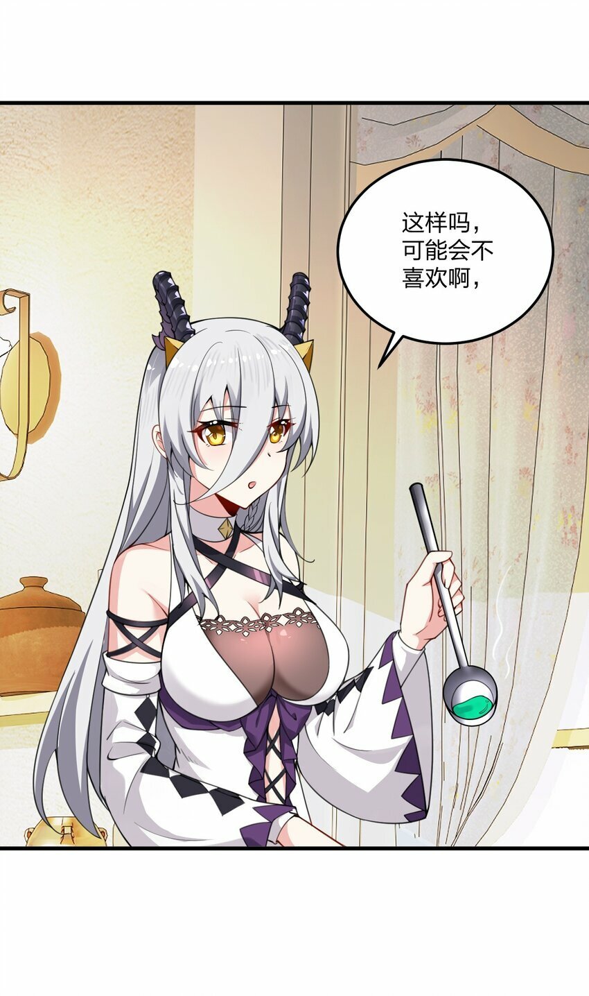 22 这是爱与欲望的教育……29