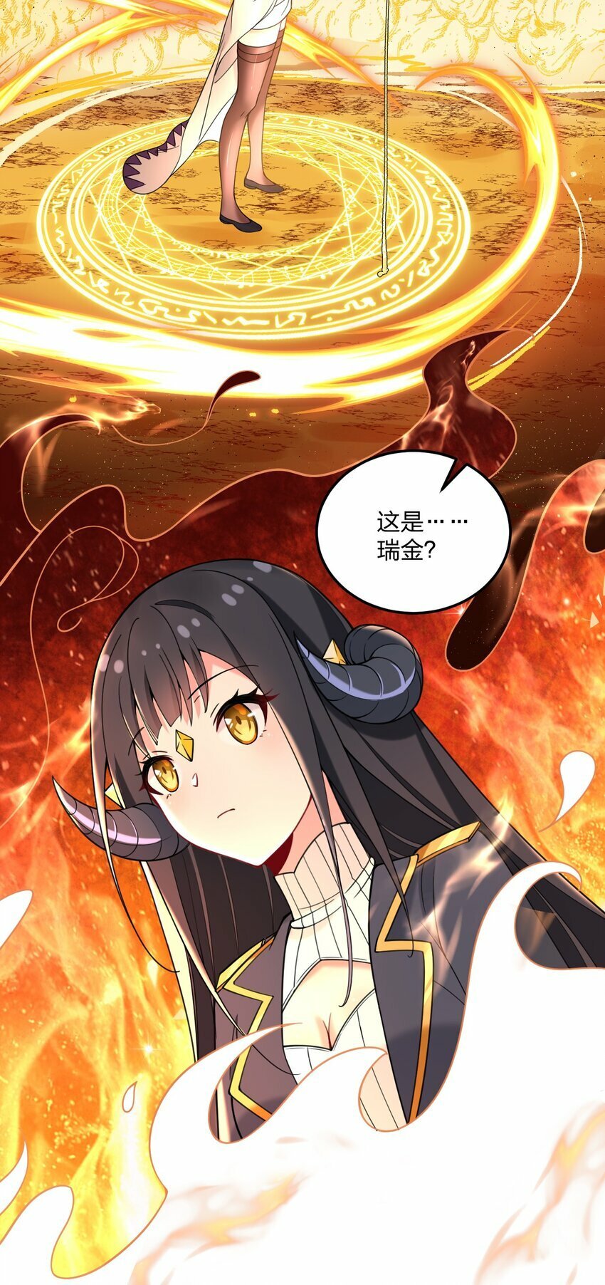 32 把其他邪神生下来……？28