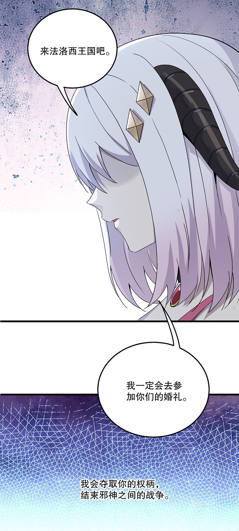 04 你有钱吗？有房吗？什么都没有娶什么老婆？！12