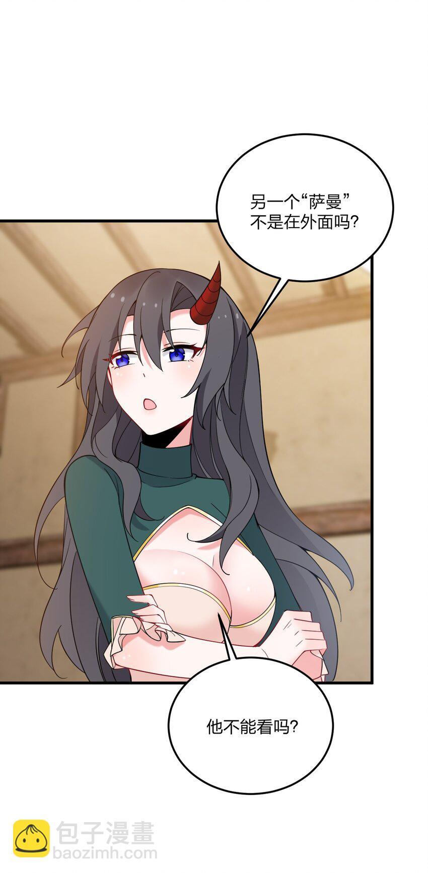 36 你们……过了吗？33