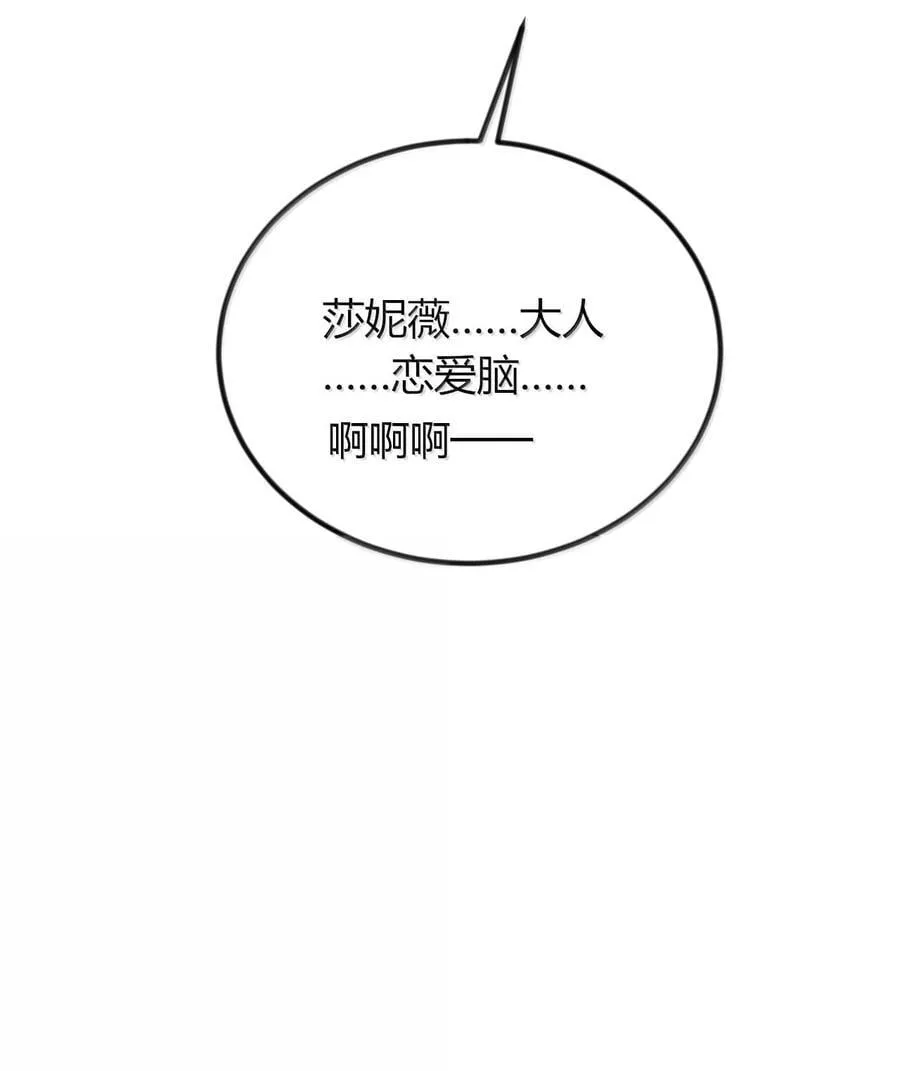 65 一切只为和老婆贴贴43