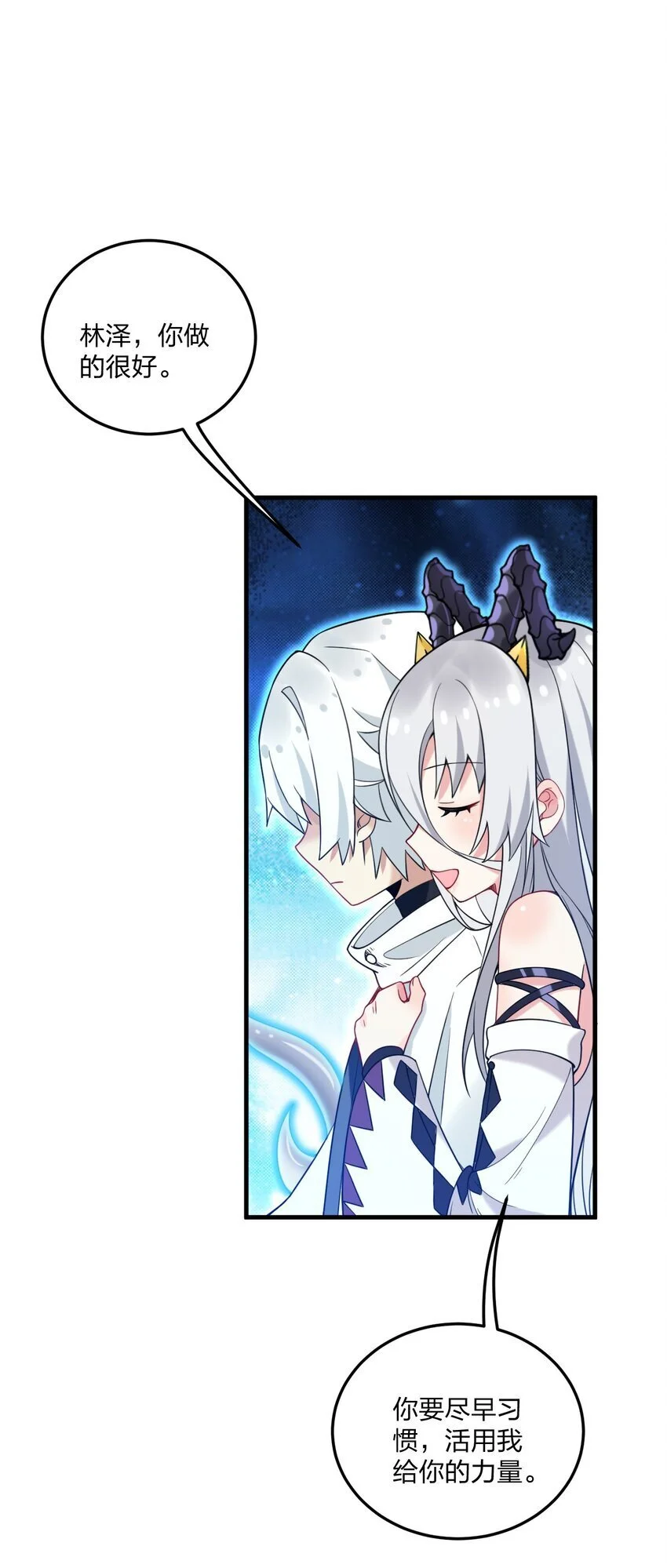 51 让我们再次融为一体34