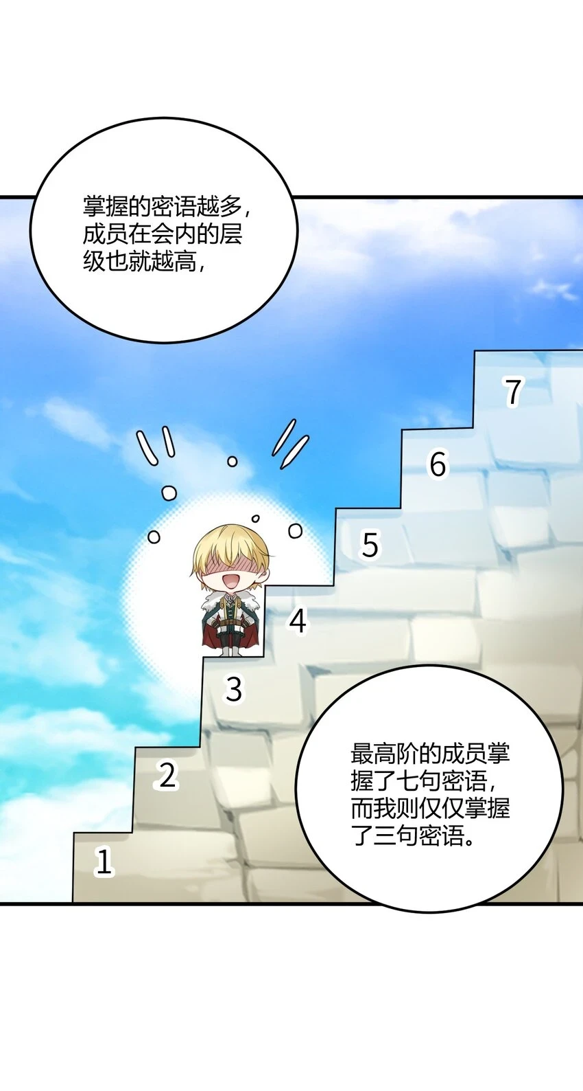 11 再多看一眼会爆炸！8