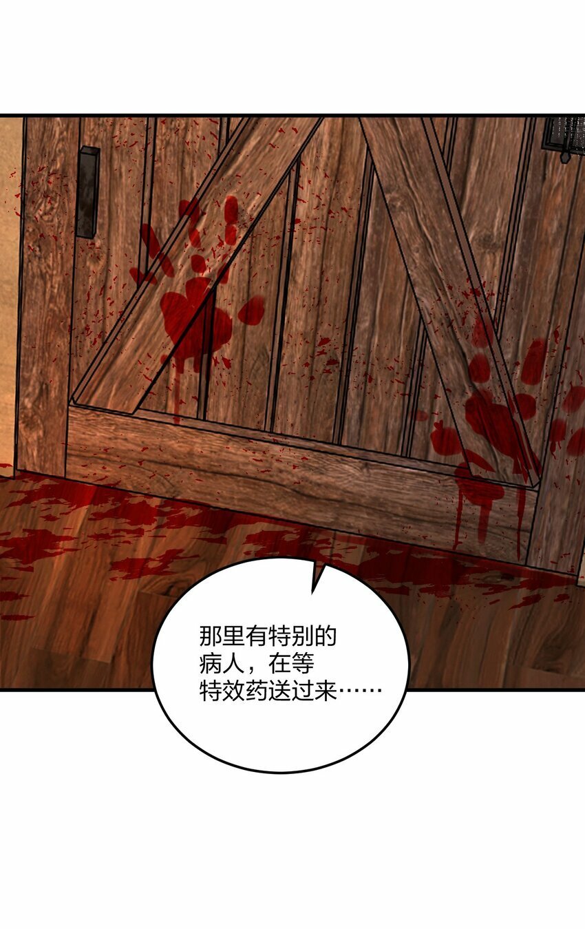 31 为什么护士要穿白丝啊……？！37