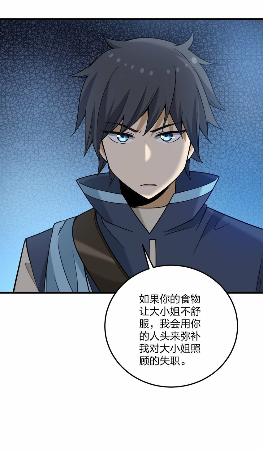 28 肚子被搞的这么大……26