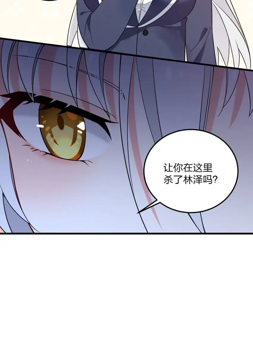 50 比蒙托斯——是你？！22