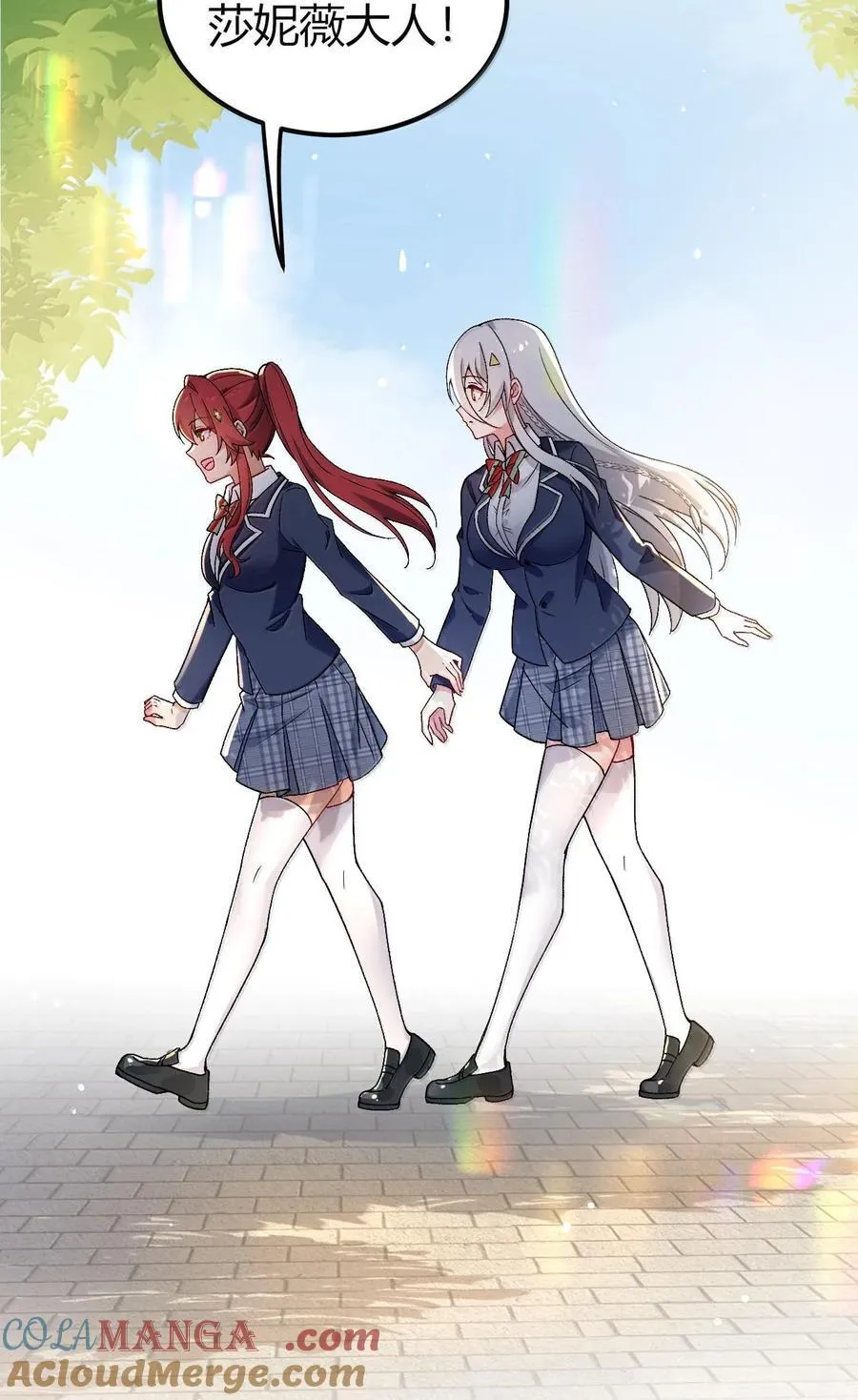 63 美少女的触手——21