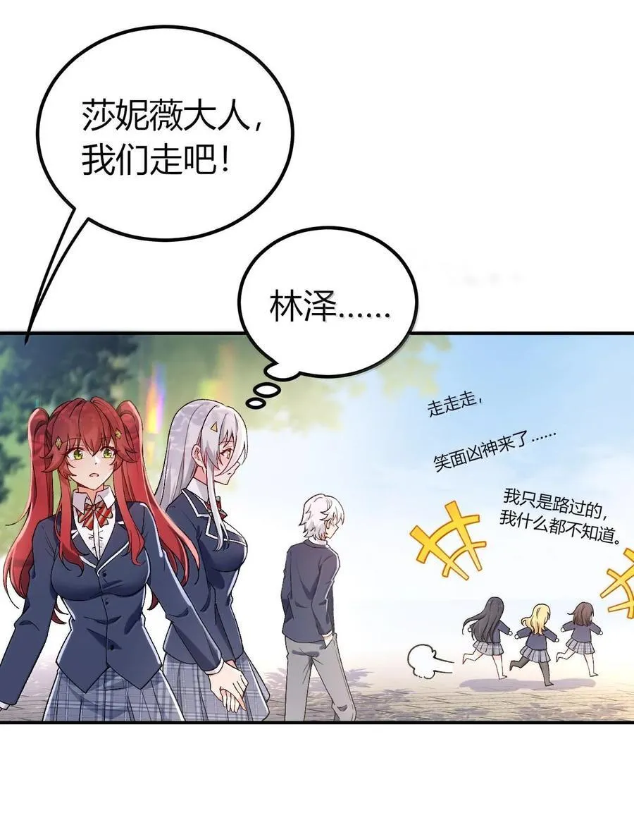 62 在这种情况下让他俩生孩子？41