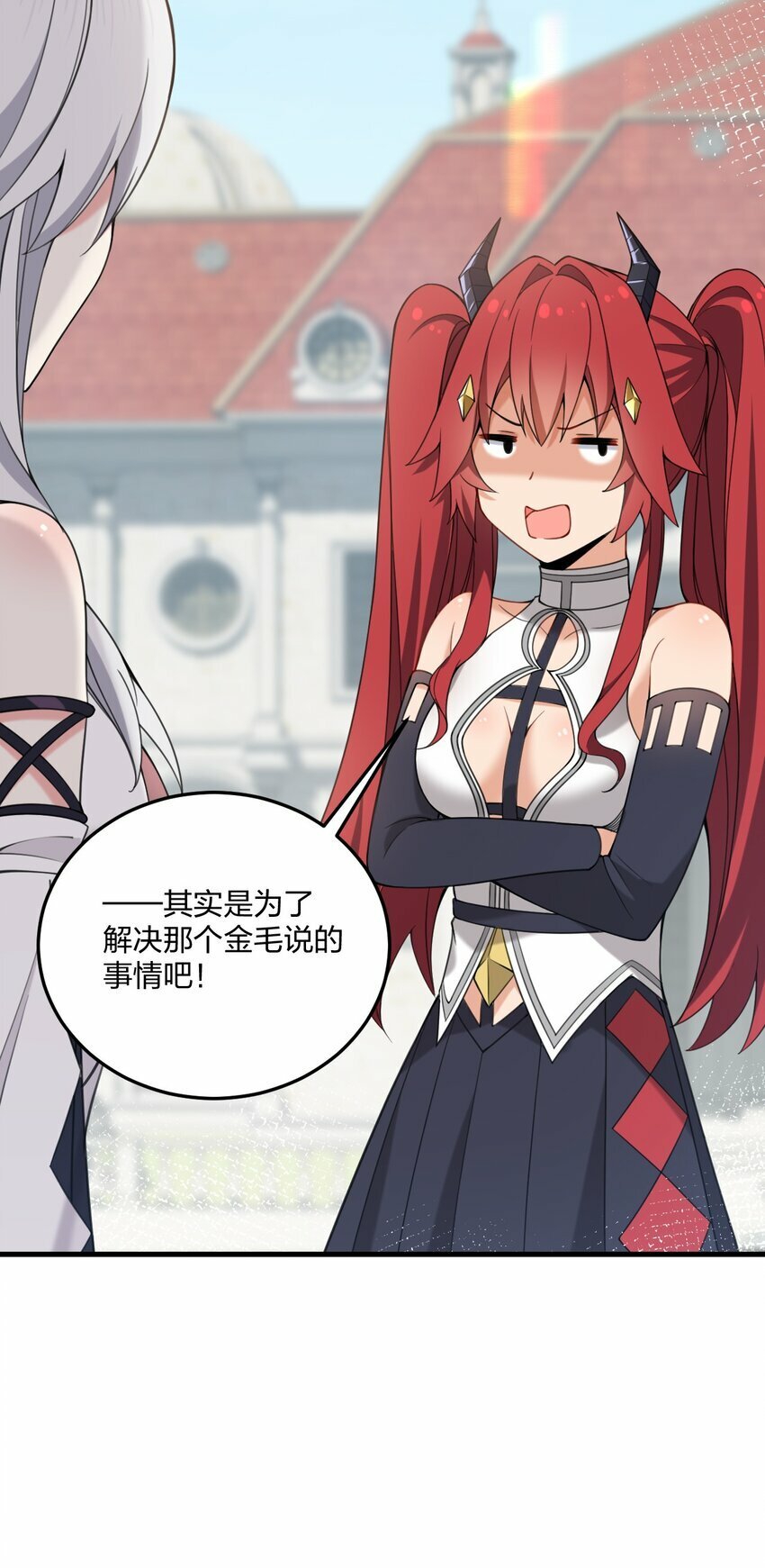 27 新婚夫妻的蜜月旅行？4