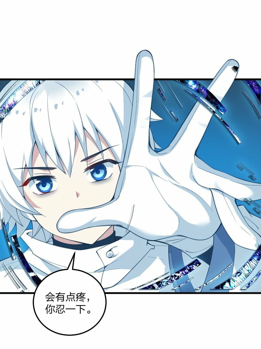 22 这是爱与欲望的教育……4