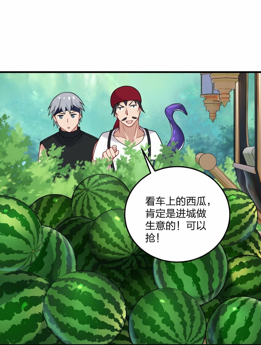 32 把其他邪神生下来……？16