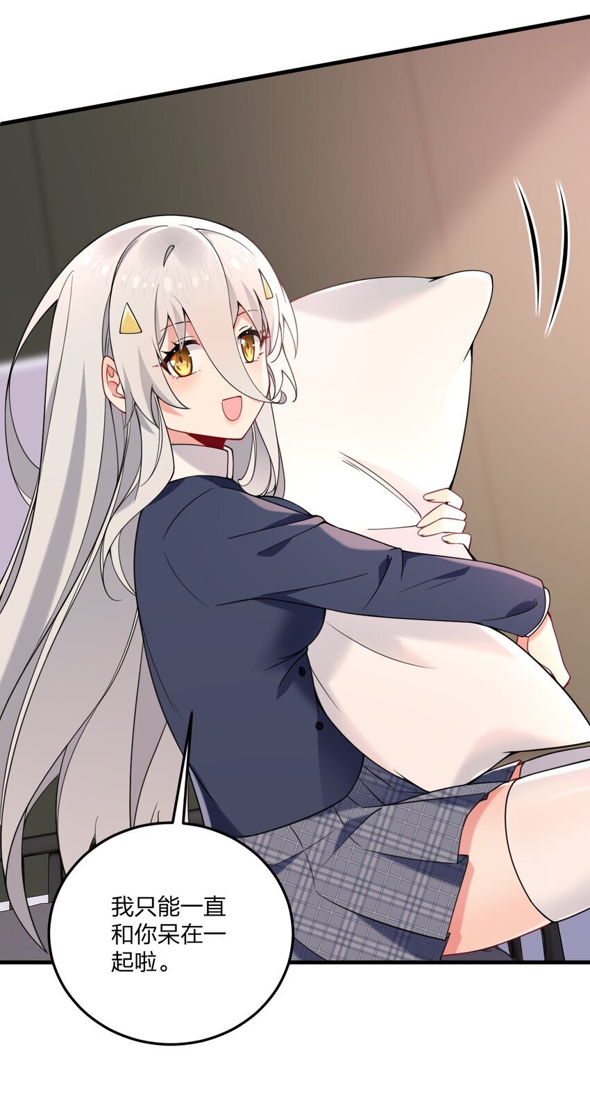 42 脑袋，快要坏掉了……18