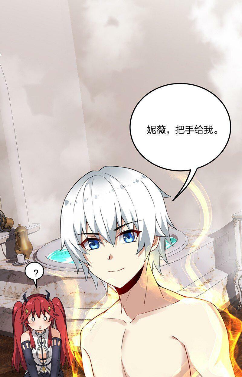 16 我来帮林泽搓背~7